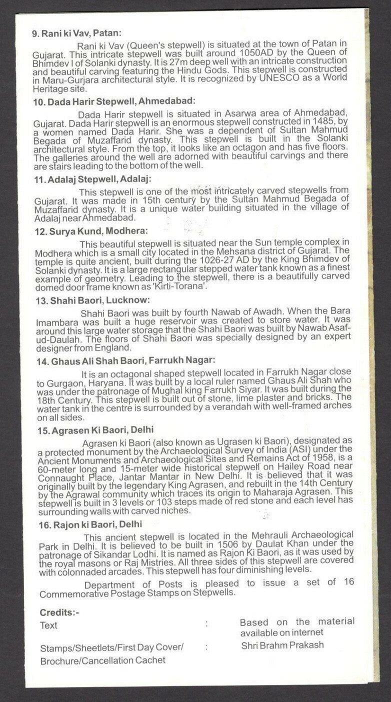 India 2017 STEPWELLS set of 16 used on 4 information brochures