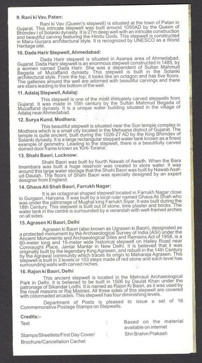 India 2017 STEPWELLS set of 16 used on 4 information brochures