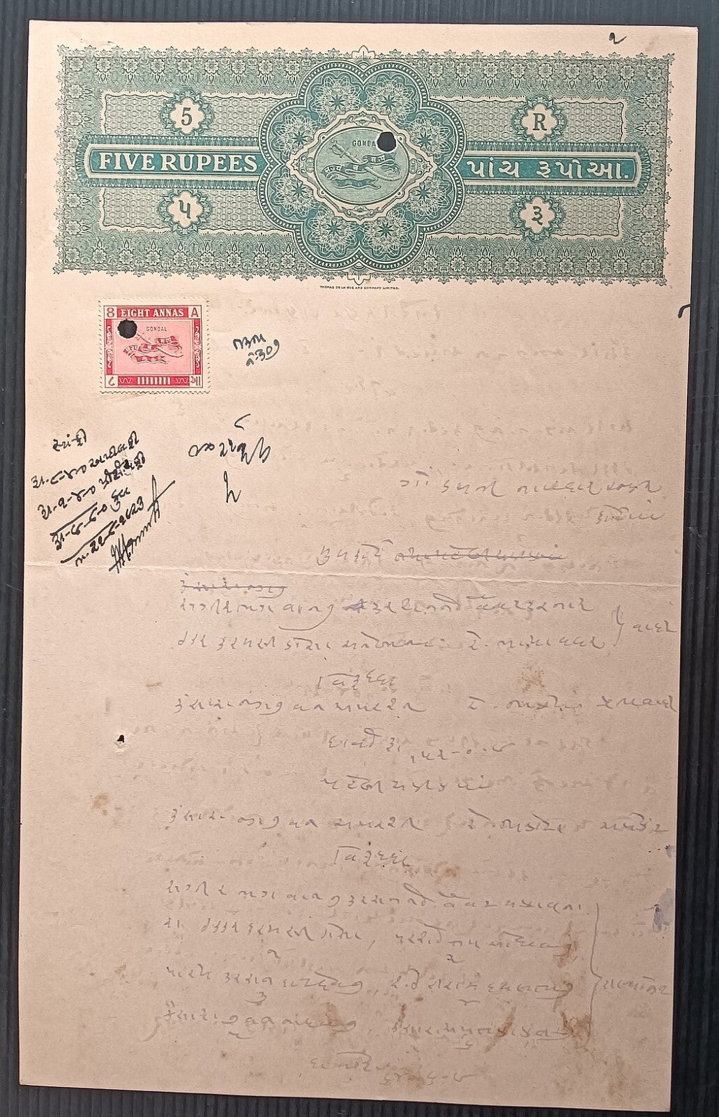 India Gondal State stamp papers (4)