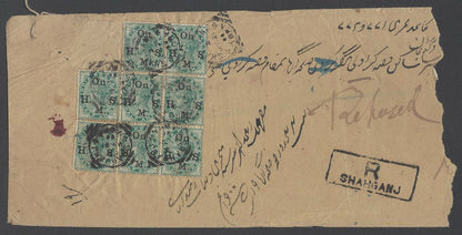 AOP India QV OHMS 1/2a x 8 on registered 1900 cover 
