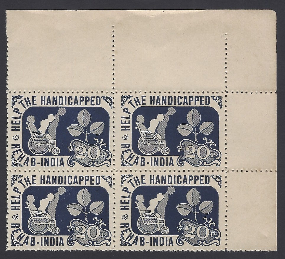 India 1960s Rehab India – Help the Handicaapped labels MNH block of 4
