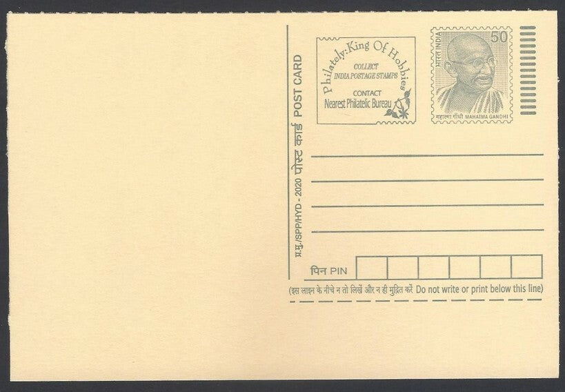 AOP India full back pictorial 50p Gandhi postal card GANDHI