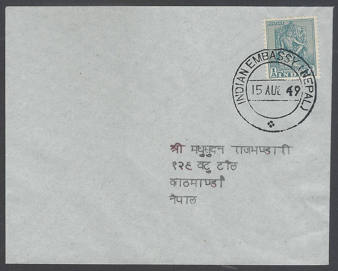 AOP India 1949 Archeology 1a FDC First Day cover canc. Indian Embassy, NEPAL