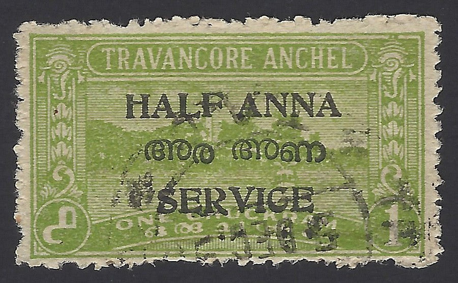 India Travancore Cochin 1949 Off 1/2a compound perfs 11:12 used SG O11d