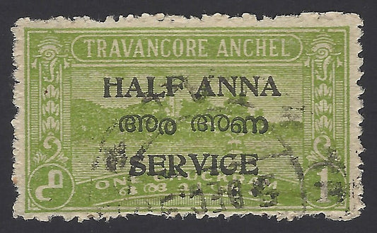 India Travancore Cochin 1949 Off 1/2a compound perfs 11:12 used SG O11d