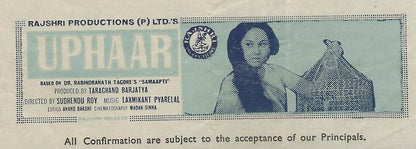 India Bollywood Rajshri Pict illustrated letterhead UPHAAR re MY SISTER