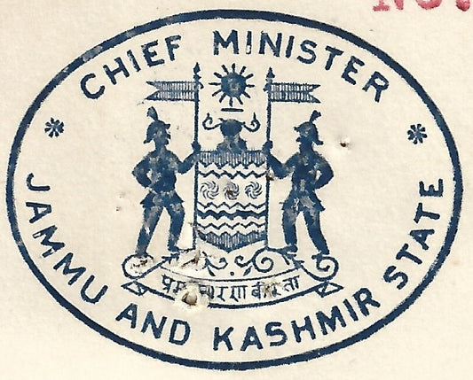 India 1917 signed crested letter CHIEF MINISTER * JAMMU & KASHMIR STATE