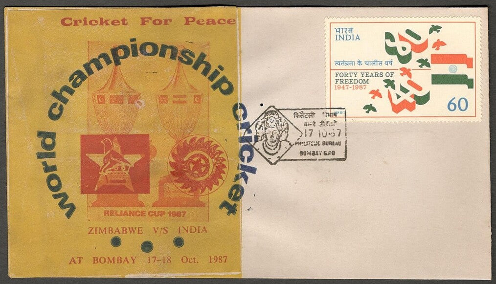 AOP India CRICKET special cover 1987 WORLD CUP CRICKET ZIMBABWE V/S INDIA Bombay