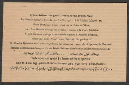 India BRITAIN DELIVERS THE GOODS THANKS TO THE BRITISH NAVY WW2 propaganda card