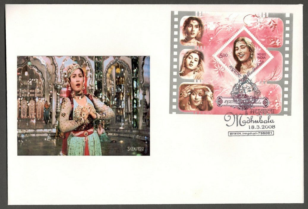 AOP India 2008 Madhubala miniature sheet on FDC First Day cover