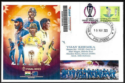 India 2023 CRICKET ICC World Cup FINAL cover