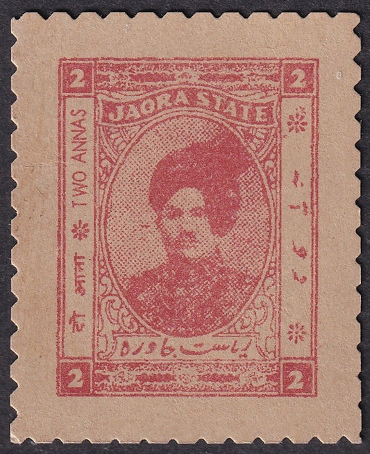 India Jaora State WW2 Cash Coupon 2a