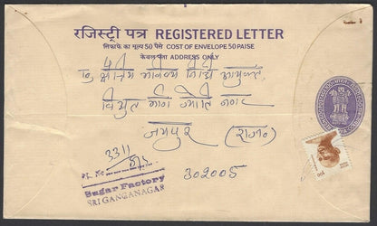 India registered envelope 600p + 100p used