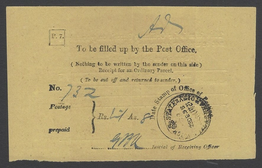 AOPIMT India Gwalior State 1895 A.R. card