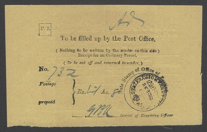 AOPIMT India Gwalior State 1895 A.R. card