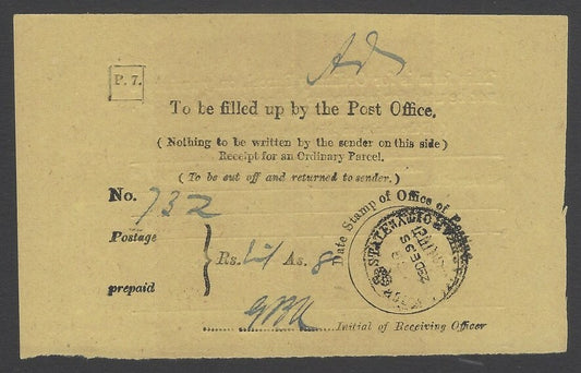 AOPIMT India Gwalior State 1895 A.R. card