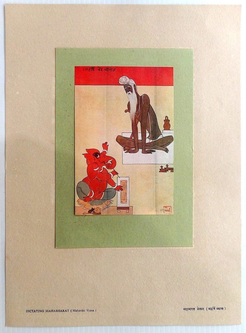 India vintage print DICTATING THE MAHABHARAT by J. M. AHIVASI