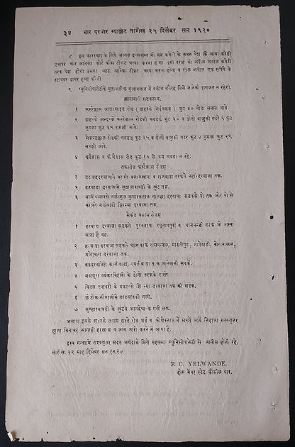 (AOP) India THE DHAR STATE GAZETTE 1920-21 issues (3)