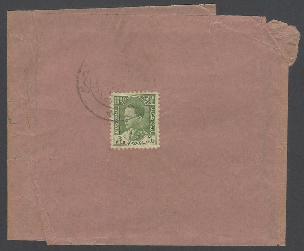 AOPIMT Iraq 1938 wrapper to Tonk State, India 