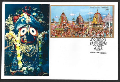 India 2010 Jaganath Rath Yatra, Puri MS on private FDC First Day covers set of 3