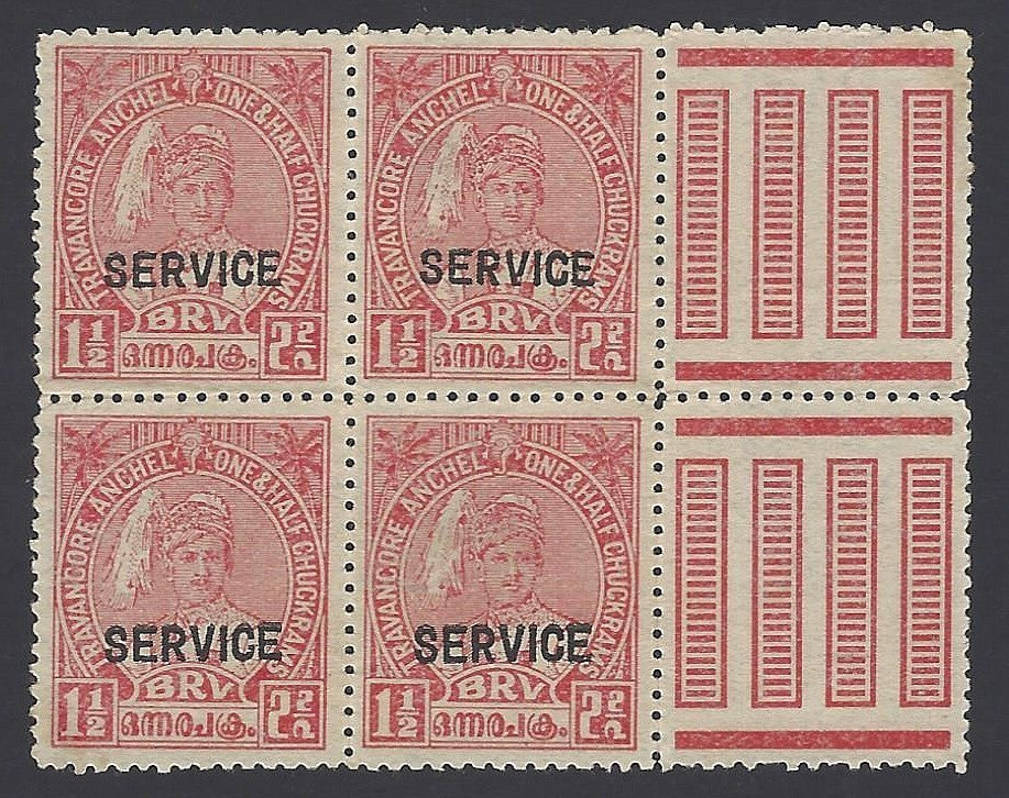 India Travancore Official 1941-2 1 1/2ch perf. 12.5 unused block of 4 SG O97