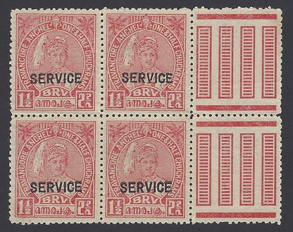 India Travancore Official 1941-2 1 1/2ch perf. 12.5 unused block of 4 SG O97