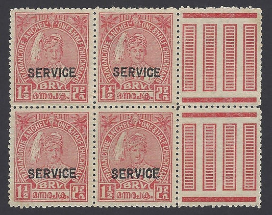 India Travancore Official 1941-2 1 1/2ch perf. 12.5 unused block of 4 SG O97