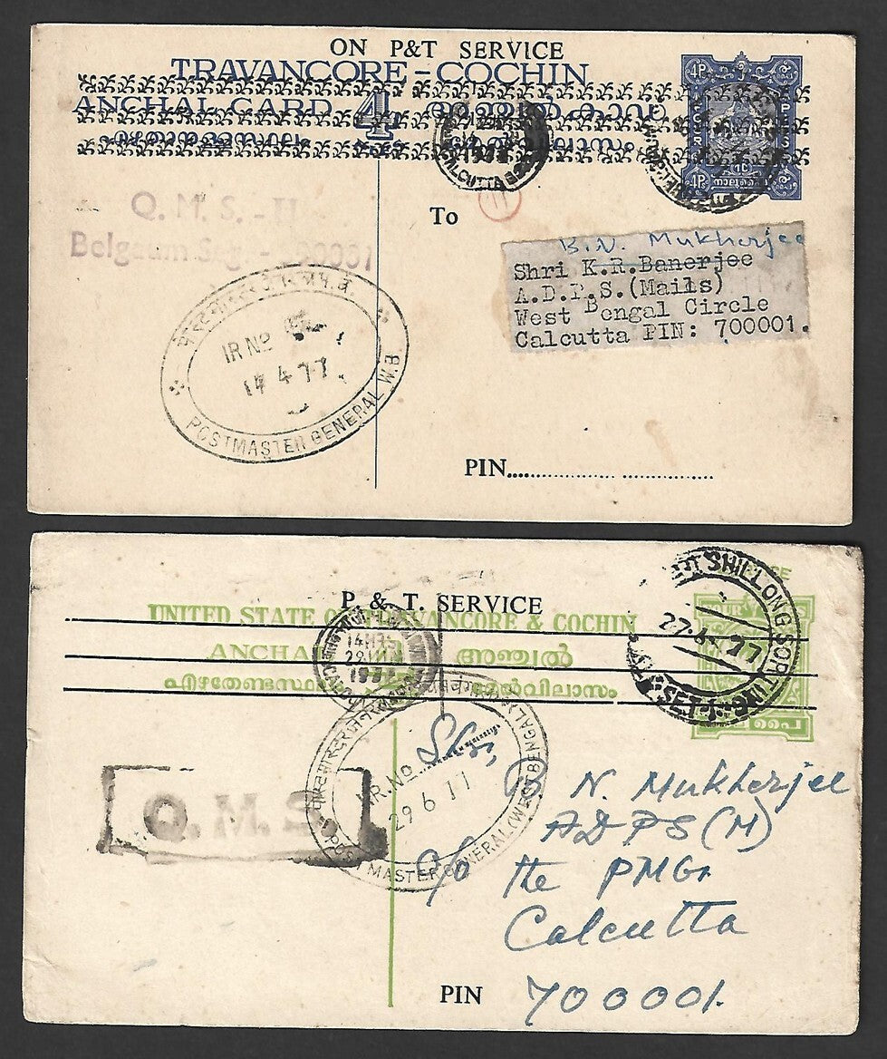 India P&T overprints on defunct Indian State postal stationery all used QMS (5)