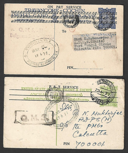 India P&T overprints on defunct Indian State postal stationery all used QMS (5)
