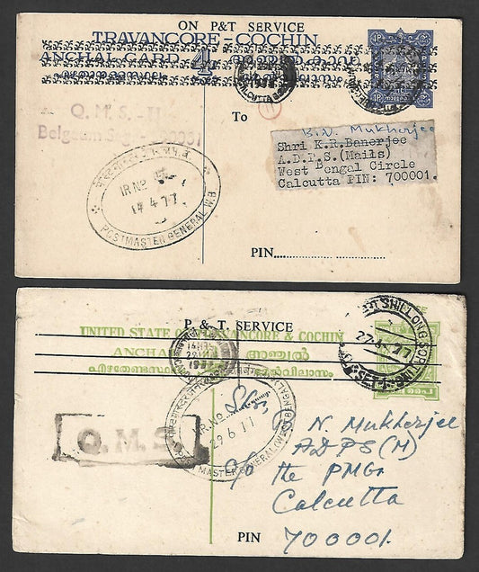 India P&T overprints on defunct Indian State postal stationery all used QMS (5)