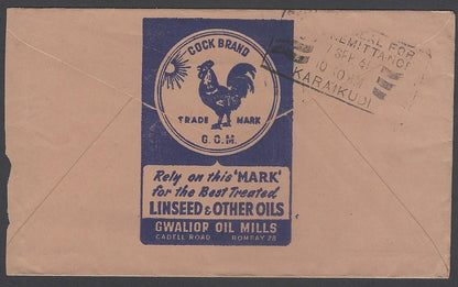 AOP India 1950s Oil advertisement cover THE COCK RULES THE ROOST