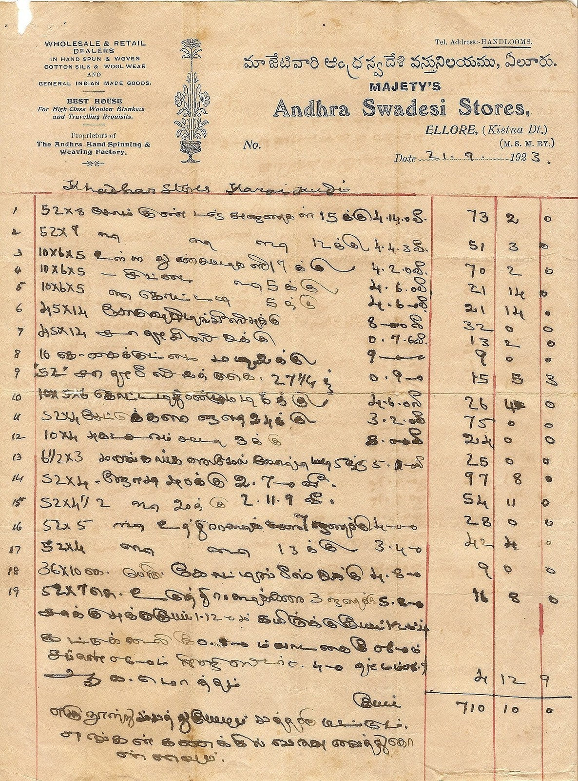 India 1923 Majesty's Swadeshi Stores invoice - Gandhi & mixed metaphors