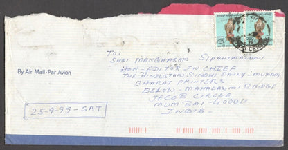 UAE covers to India (8)