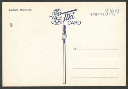India Bollywood vintage postcards AMITAB BACHCHAN (4)
