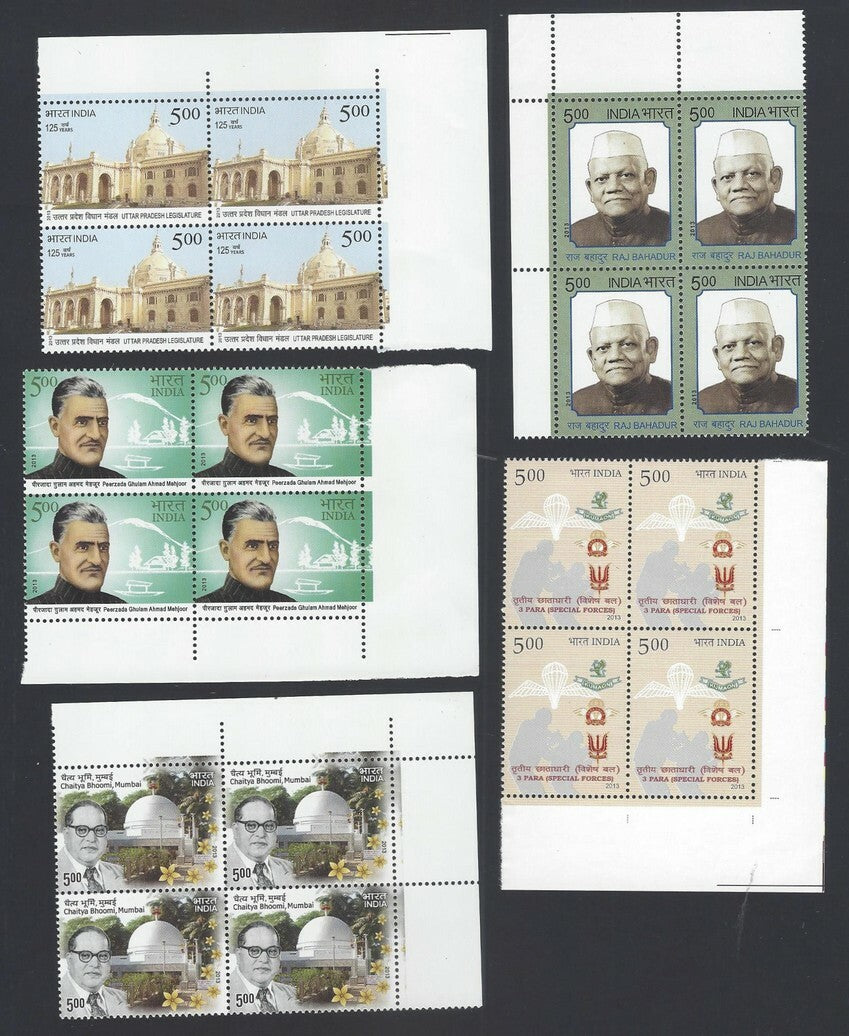 India 2013 BLOCKS OF FOUR Year pack / Year set MNH