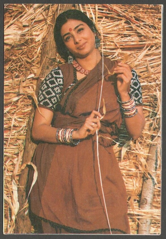AOP India Bollywood vintage postcard TABU