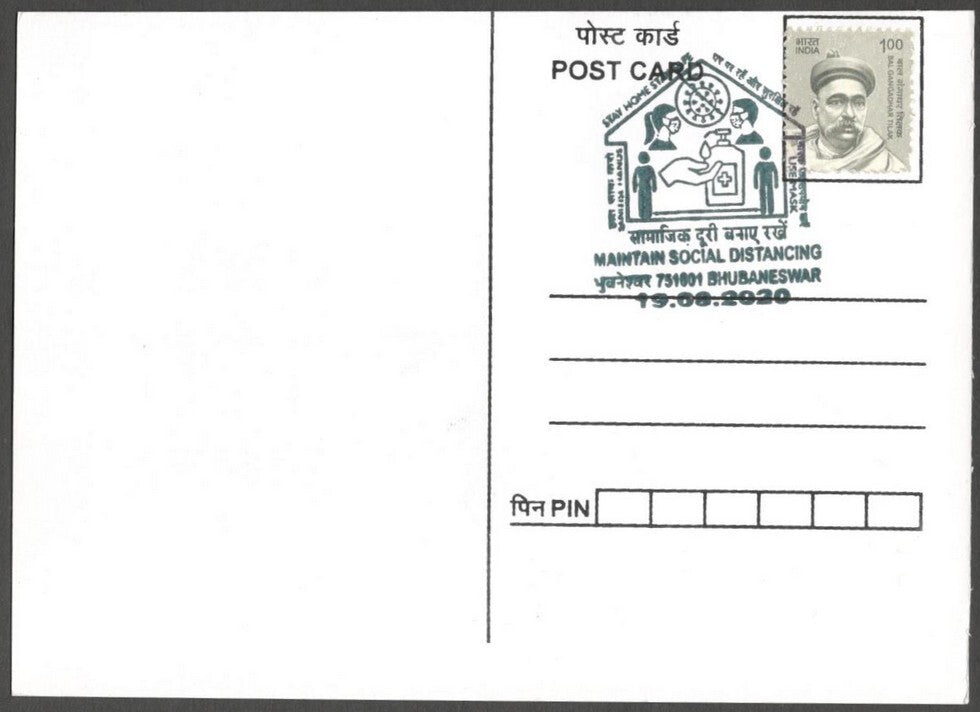 AOP India MAINTAIN SOCIAL DISTANCING 2020 Corona slogan, Bhubaneshwar maxi card