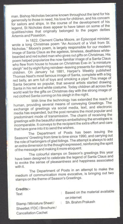 India 2016 Seasons Greeting MS on used brochure
