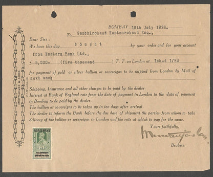AOP India KGV Agreement ovpt. On Special Adhesive 4a on 1923 Contract