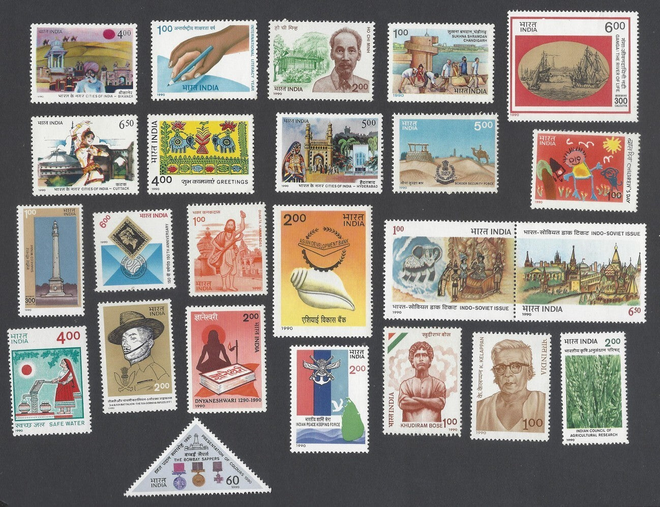 AOP India 1990 Year Set MNH
