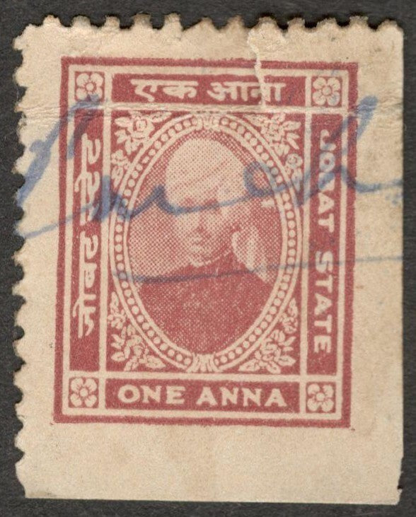 AOP India JOBAT State revenue stamp 1a brown