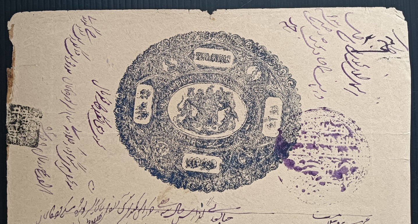 India BHARATPUR STATE stamp paper Type 10 1892 2a blue DATE & VALUE DOUBLE ERROR