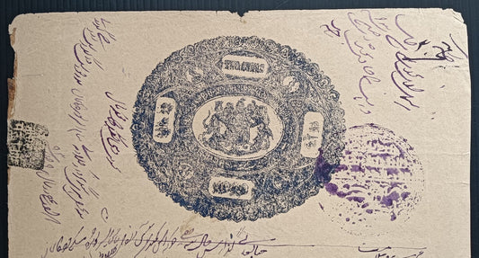 India BHARATPUR STATE stamp paper Type 10 1892 2a blue DATE & VALUE DOUBLE ERROR