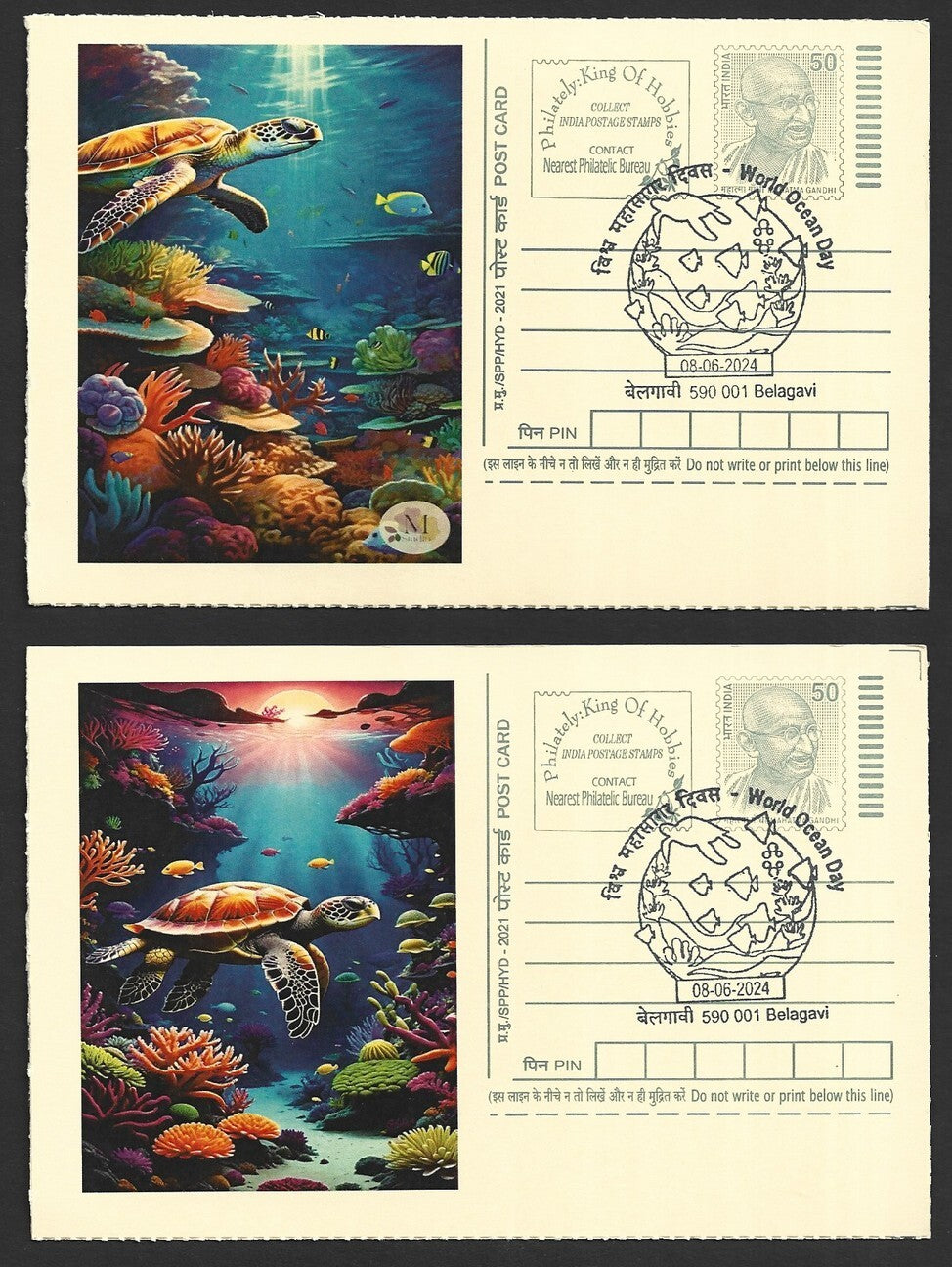India 2024 World Ocean Day cards TORTOISE & FISH (10)