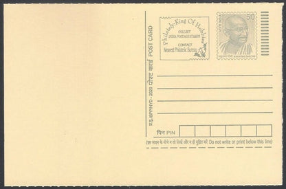 AOP India full back pictorial 50p Gandhi postal card GANDHI 