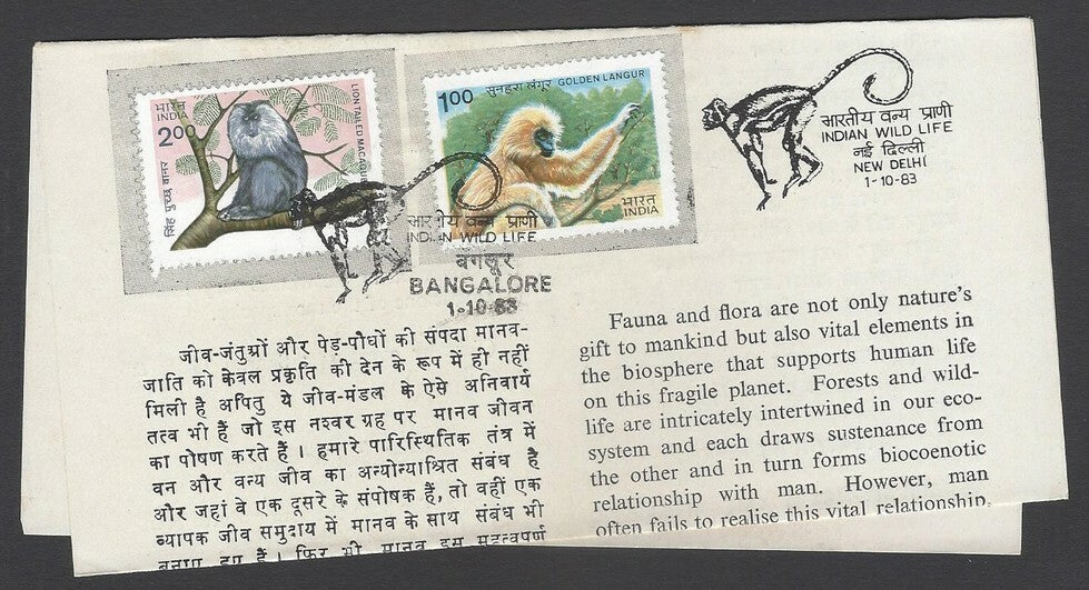 AOP India 1983 Monkeys set of 2 used first day on information brochure