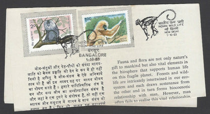 AOP India 1983 Monkeys set of 2 used first day on information brochure
