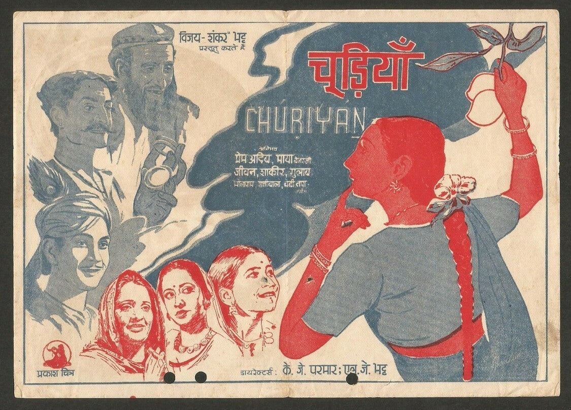 Bollywood 1942 CHUDIYA herald Prem Adib & Jivan Prakash Chitra