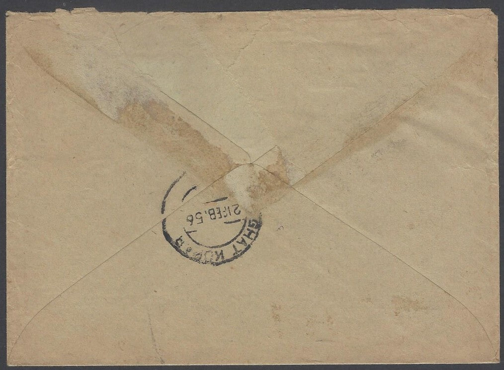 AOP USSR Russia 1956 registered cover Moscow to Bombay, India
