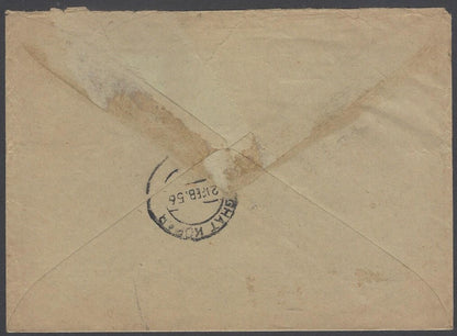AOP USSR Russia 1956 registered cover Moscow to Bombay, India